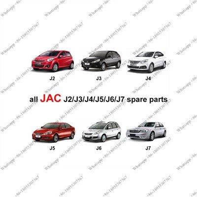 חלקי חילוף JAC J2