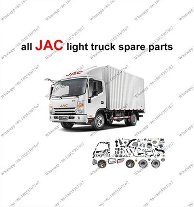 חלקי חילוף למשאית JAC